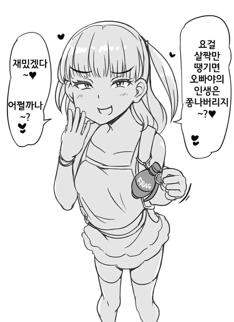 일본 만화 역사상 최악의 빌런.jpg 이미지 9