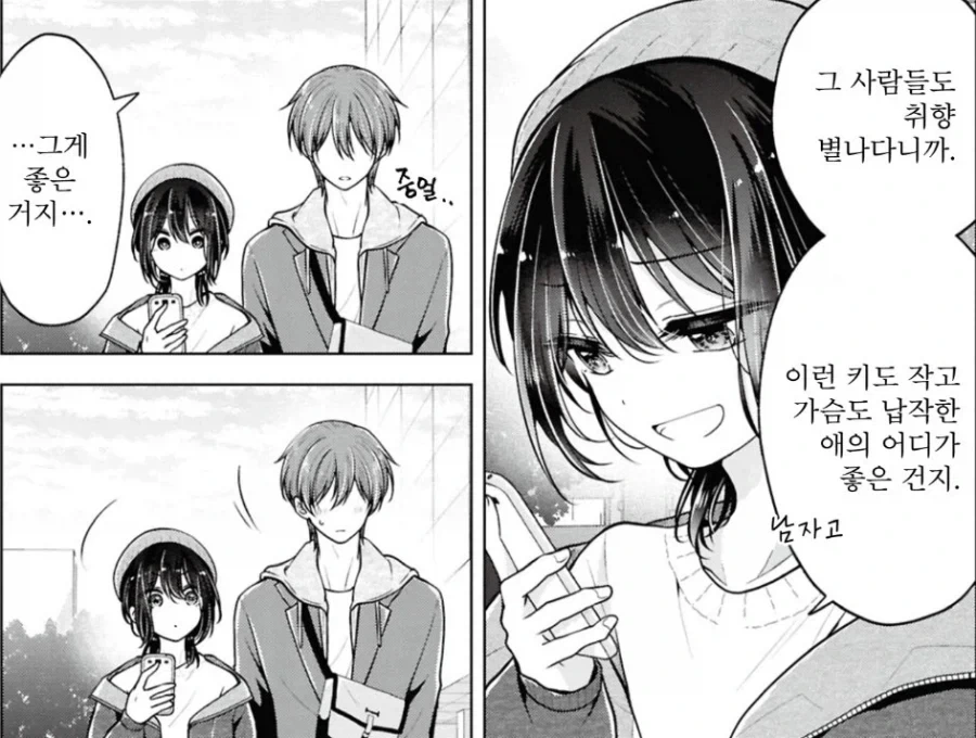 골드란)뭐? 더 합체 골드란이 나온다고? 이미지 2