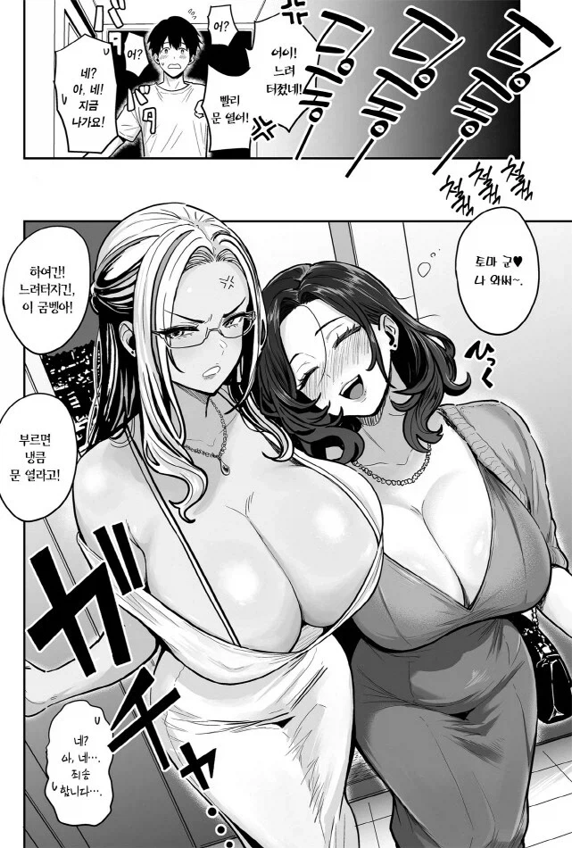 X사건 미녀탐정 오프닝 대표 이미지