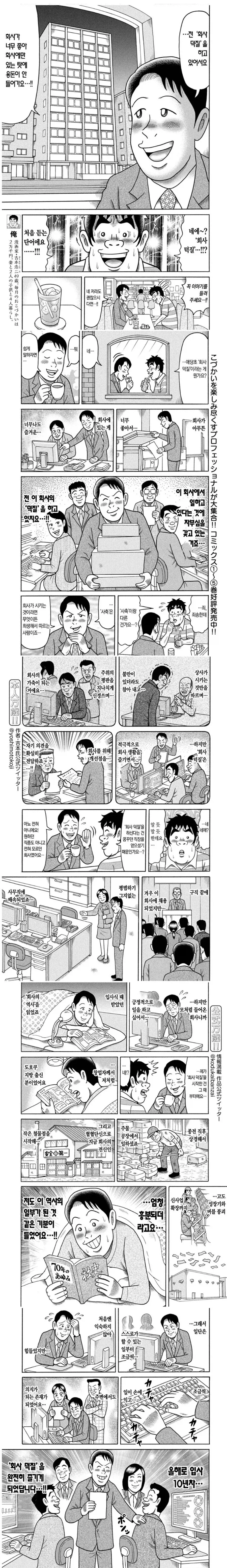 쓰르라미) 애니플러스 VOD 레전드 대표 이미지