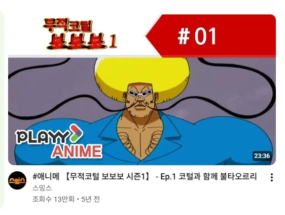 접수원 서큐버스 씨 만화 이미지 13