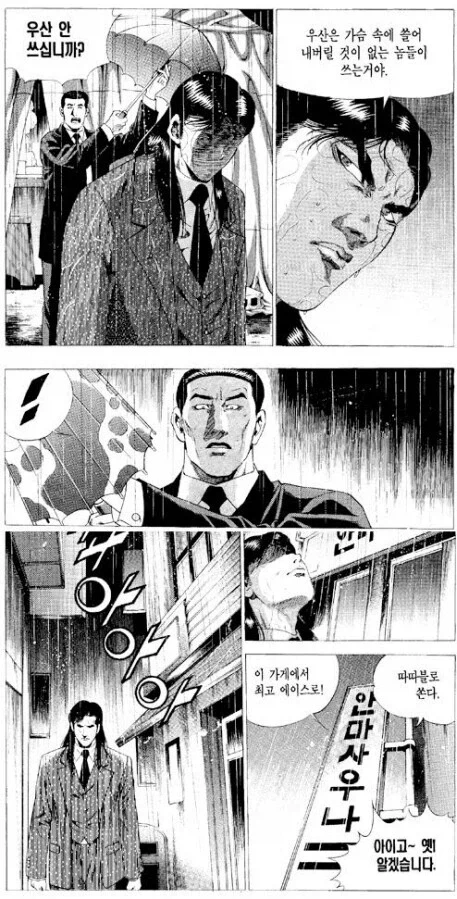 건담) 의외로 오역이 아닌 것. 이미지 10