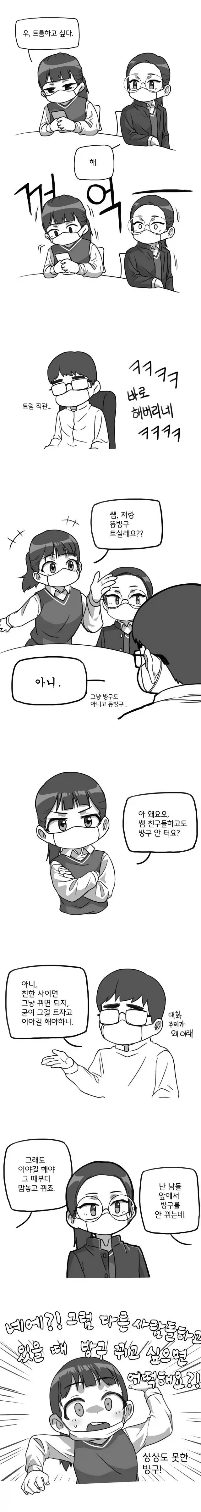 헌터x헌터)걍 대놓고 재능충 넨 능력자 이미지 8