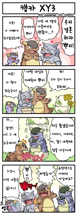 헌터x헌터)걍 대놓고 재능충 넨 능력자 이미지 2