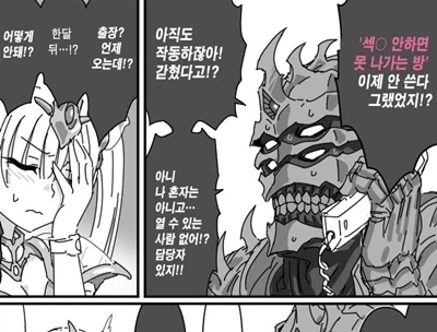 건담) 첫 등장이 중요한이유 대표 이미지