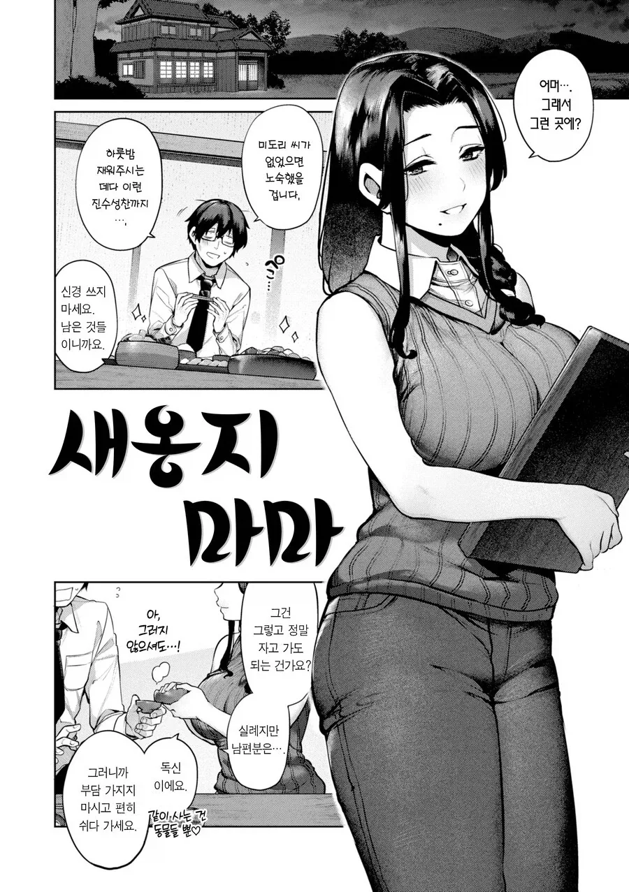 실제로는 자위대가 존나 유능하게 나오는 만화 대표 이미지