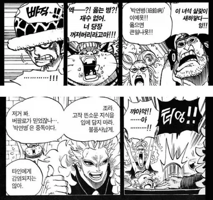 화단에서 사진 찍는 소녀의 비밀스런 취미에 공감하는 만와.manga 이미지 3