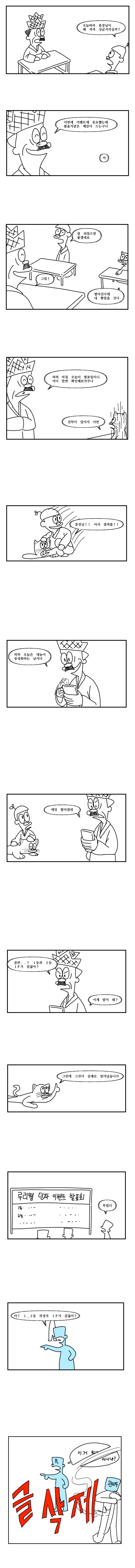 훈이 밈이 유튜브 억까라는건 단편적인 발언임. 이미지 4