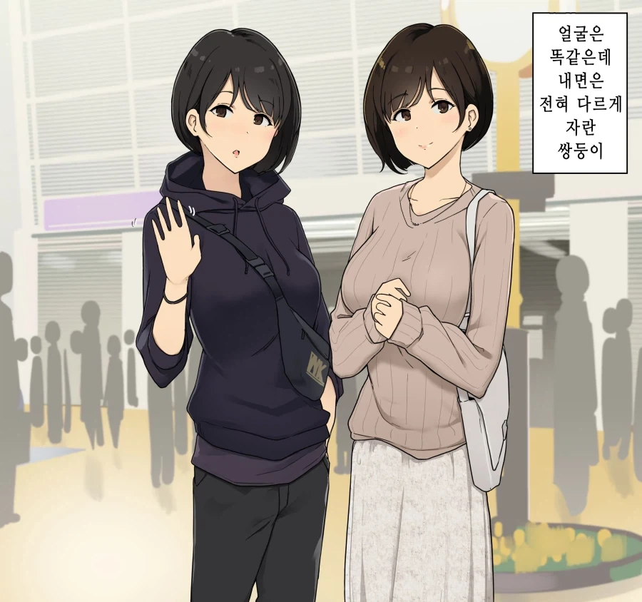 ㅍㅌ가 뒤바뀐 manga 대표 이미지