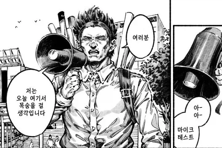 쌀국수 먹는 만화 jpg. 이미지 5