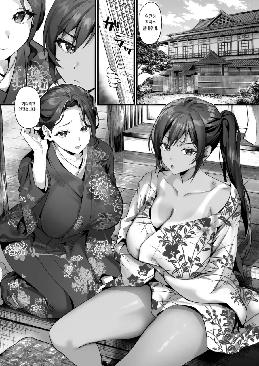 드래곤볼) 부르마가 ㅇㅅ한 만화.manhwa 이미지 2