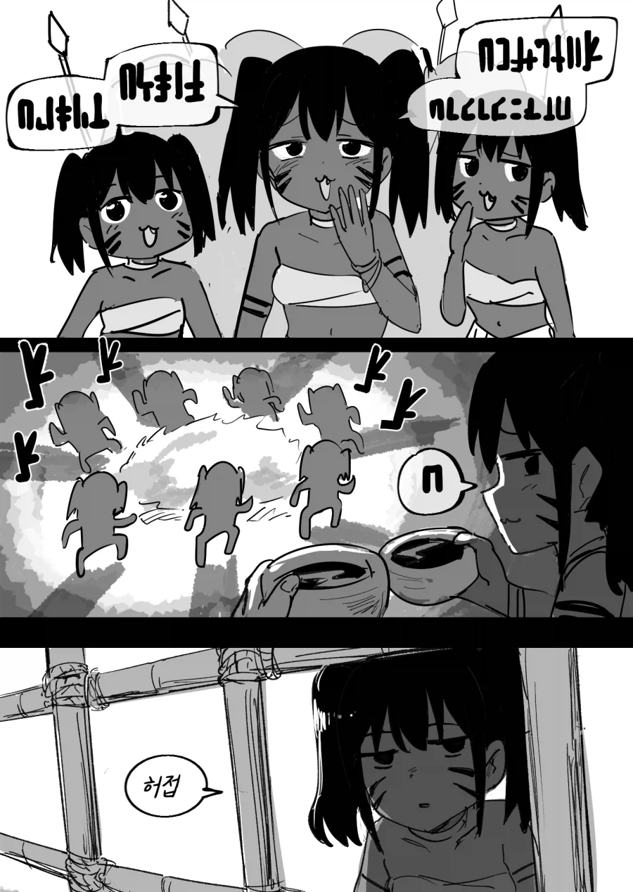 입학식에서 본 취향인 여자와 같은 반인 백합.manhwa 대표 이미지