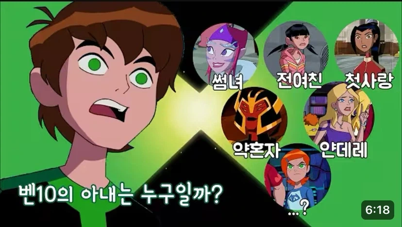 화단에서 사진 찍는 소녀의 비밀스런 취미에 공감하는 만와.manga 이미지 6