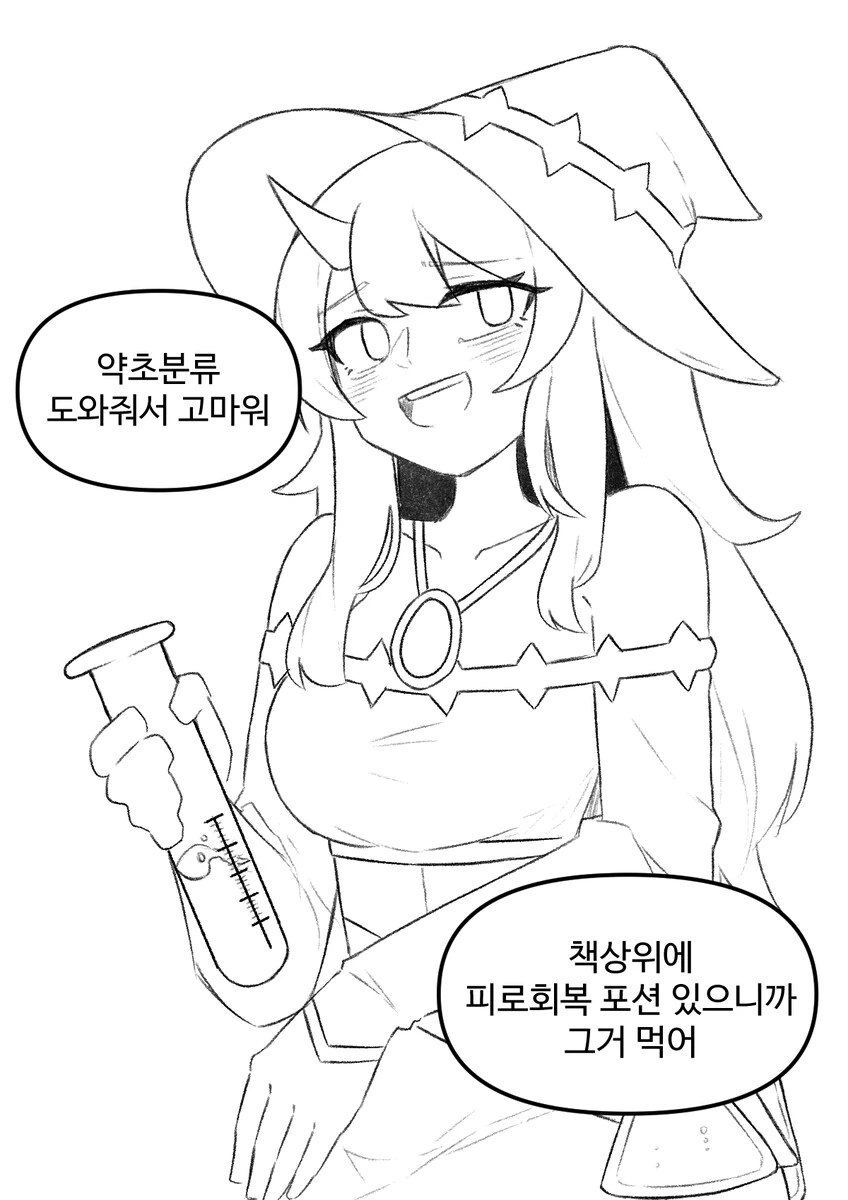 게임이나 만화 볼 때 몰입 깨지는 순간 대표 이미지