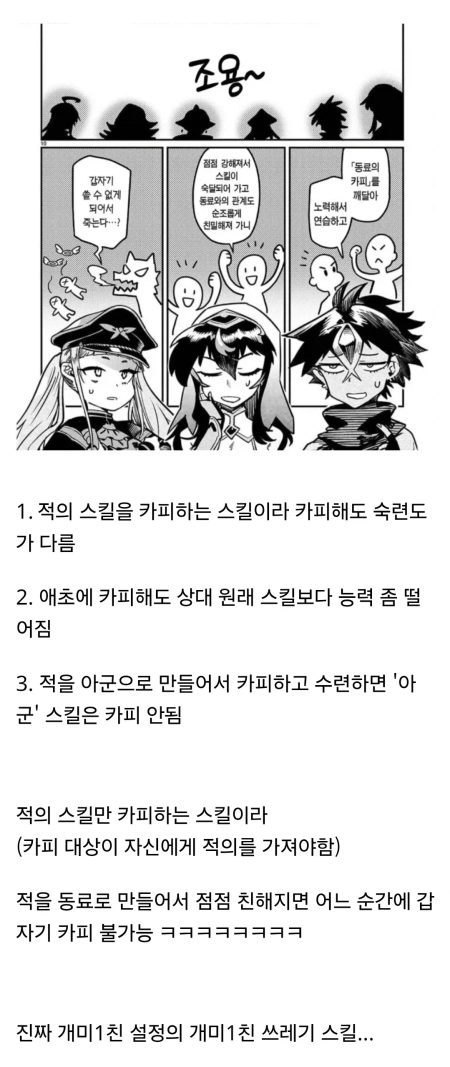 건담) 의외로 오역이 아닌 것. 이미지 9