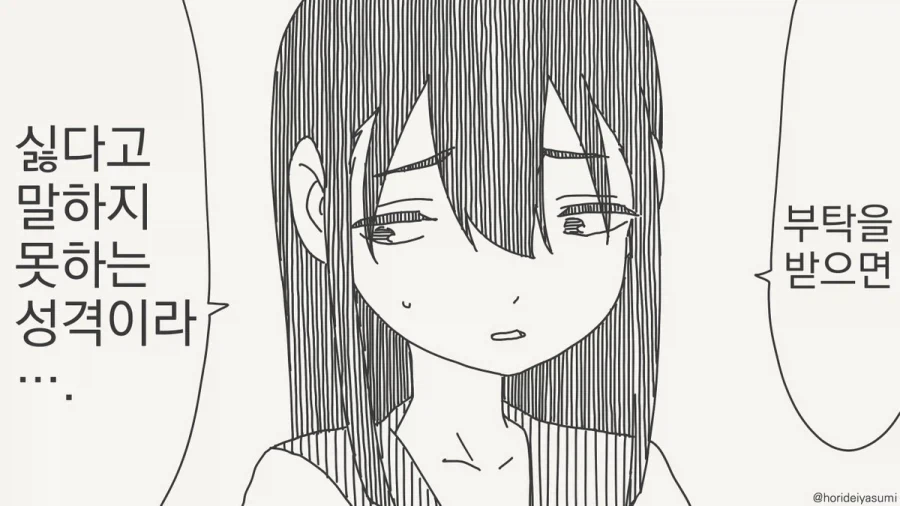 건담) 의외로 오역이 아닌 것. 이미지 8