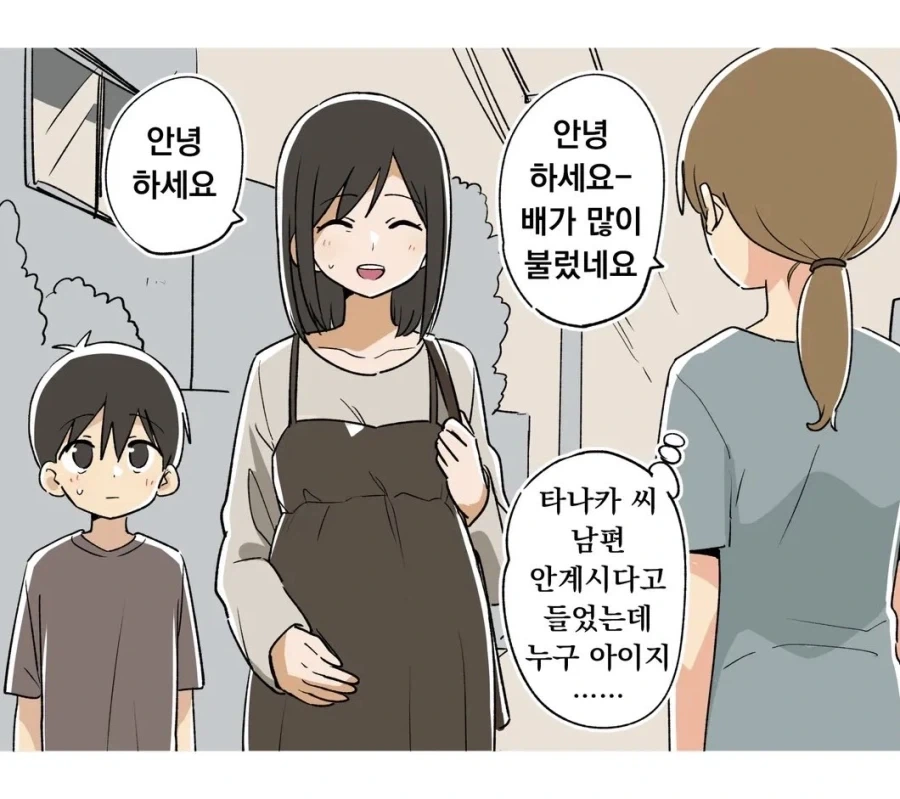 라오)멸망전의 유산.mangga 이미지 3