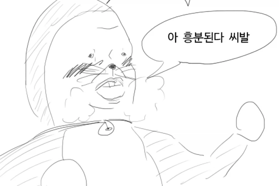 그녀는 소꿉친구 메이드 Manhwa 이미지 5