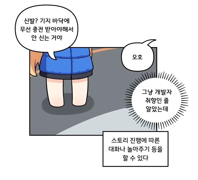 화단에서 사진 찍는 소녀의 비밀스런 취미에 공감하는 만와.manga 대표 이미지