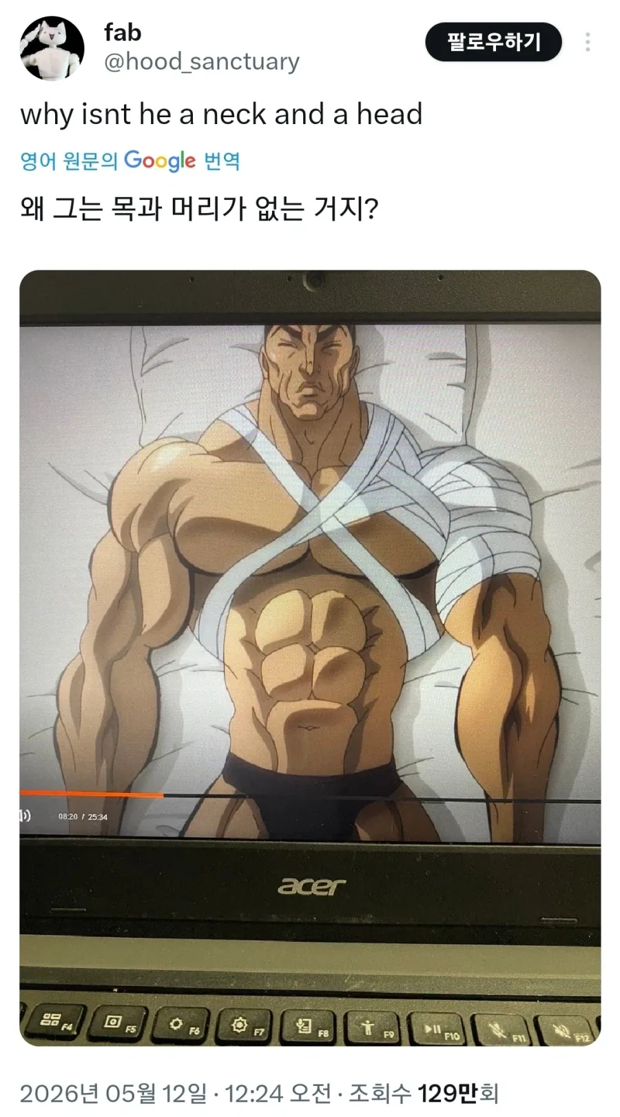 대박 레전드 큰일 .manwha 대표 이미지