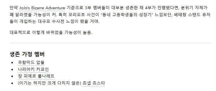 소꿉친구와 결혼 약속을 한.manga 대표 이미지