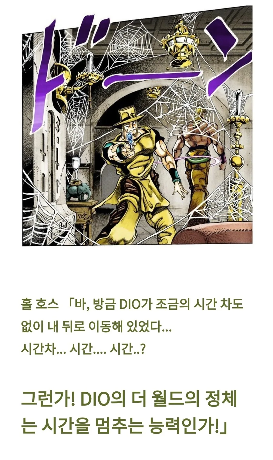 명조) 재고있음 .manwha 이미지 5