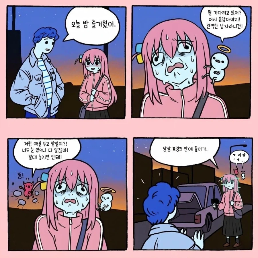 보루토) 역대급 독특한 능력 이미지 8