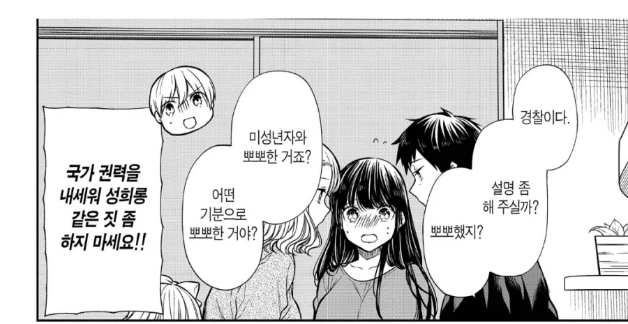 건담)에서 의외로 꽤 많이 설정 바뀐것 이미지 4