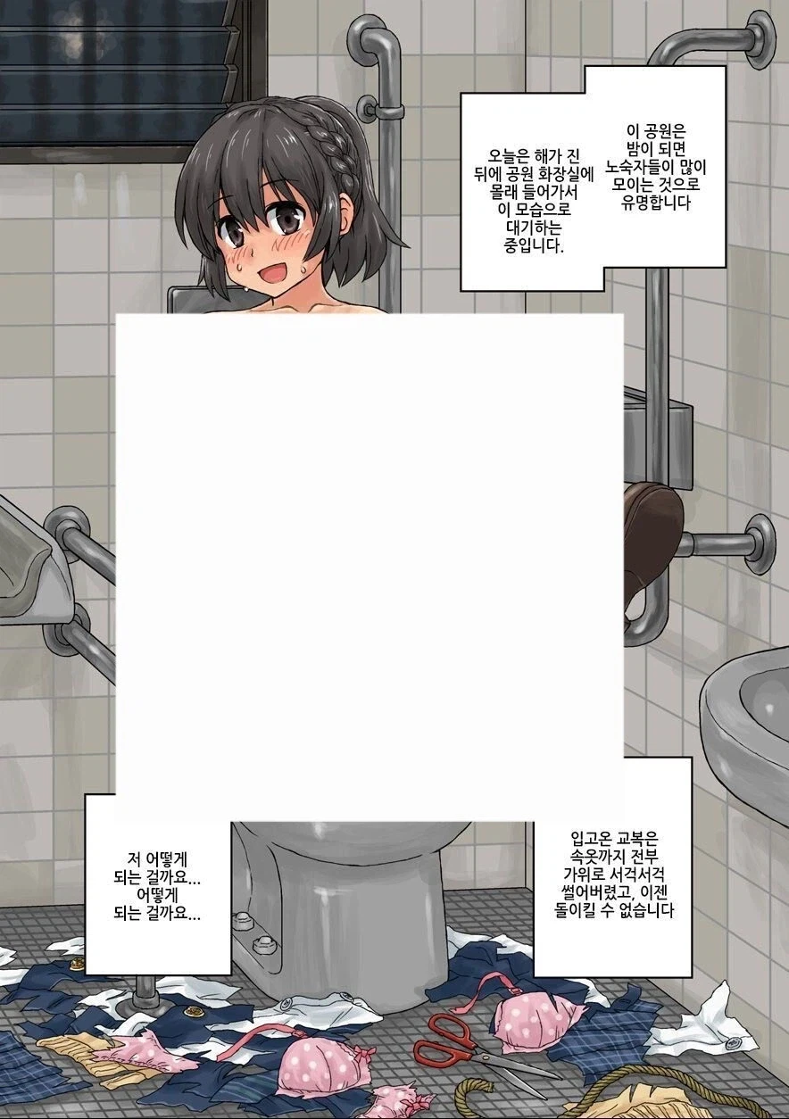 건담)하사웨이 사상은 샤아 마이너 카피가 아님 이미지 4