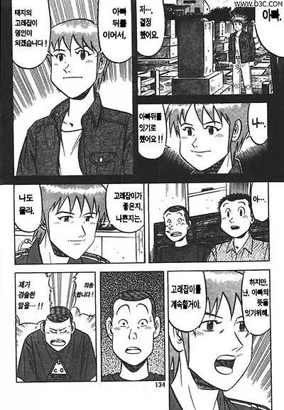 초카구야) 이로하의 생일 공개 대표 이미지