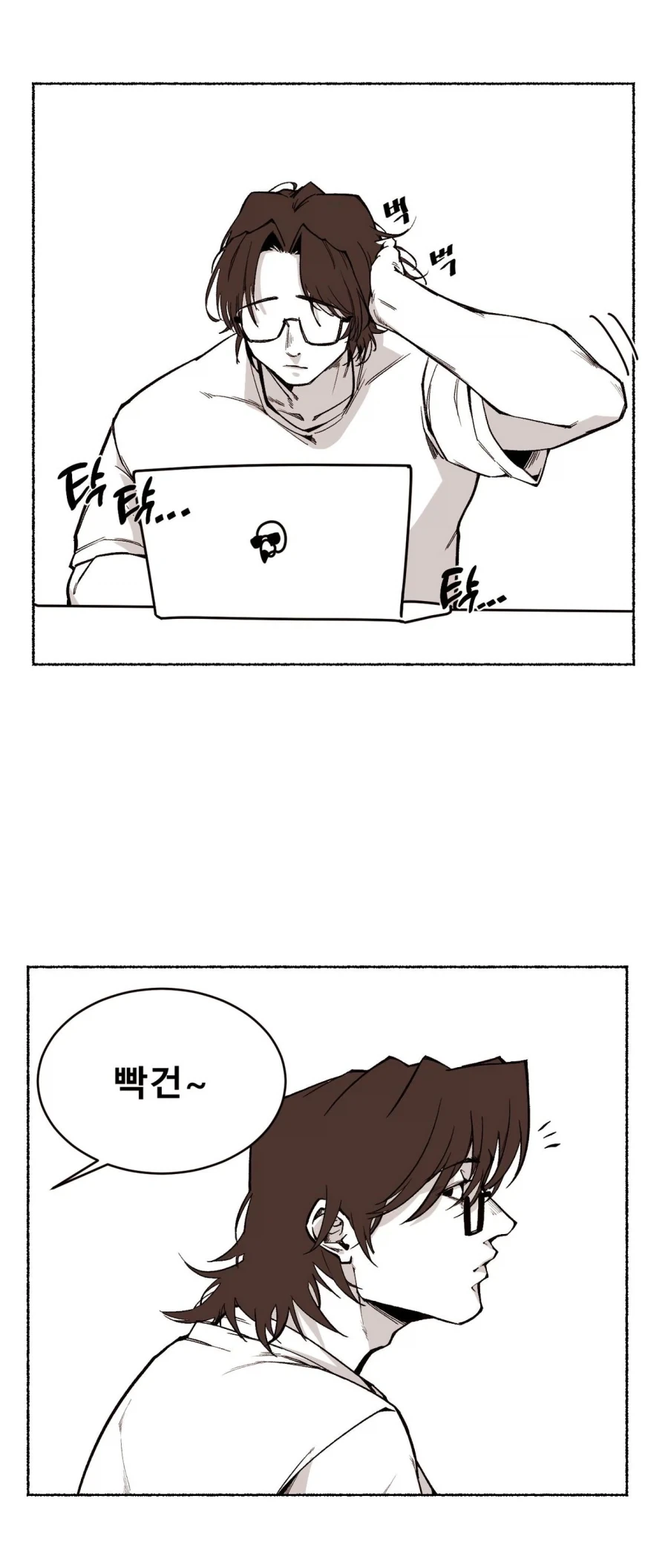 빚 때문에 팔려나간 복싱 챔피언이 지하격투장 뛰는 만와.manhwa 이미지 5