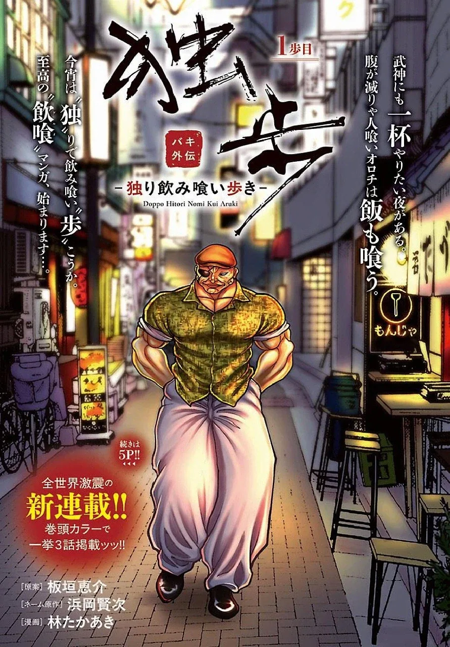 미래를 찍는 카메라.manhwa 이미지 2