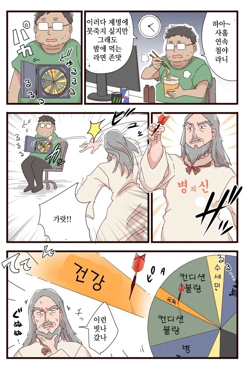 훈이 밈이 유튜브 억까라는건 단편적인 발언임. 이미지 5