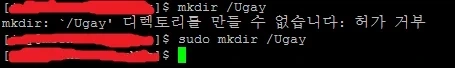 화단에서 사진 찍는 소녀의 비밀스런 취미에 공감하는 만와.manga 이미지 2