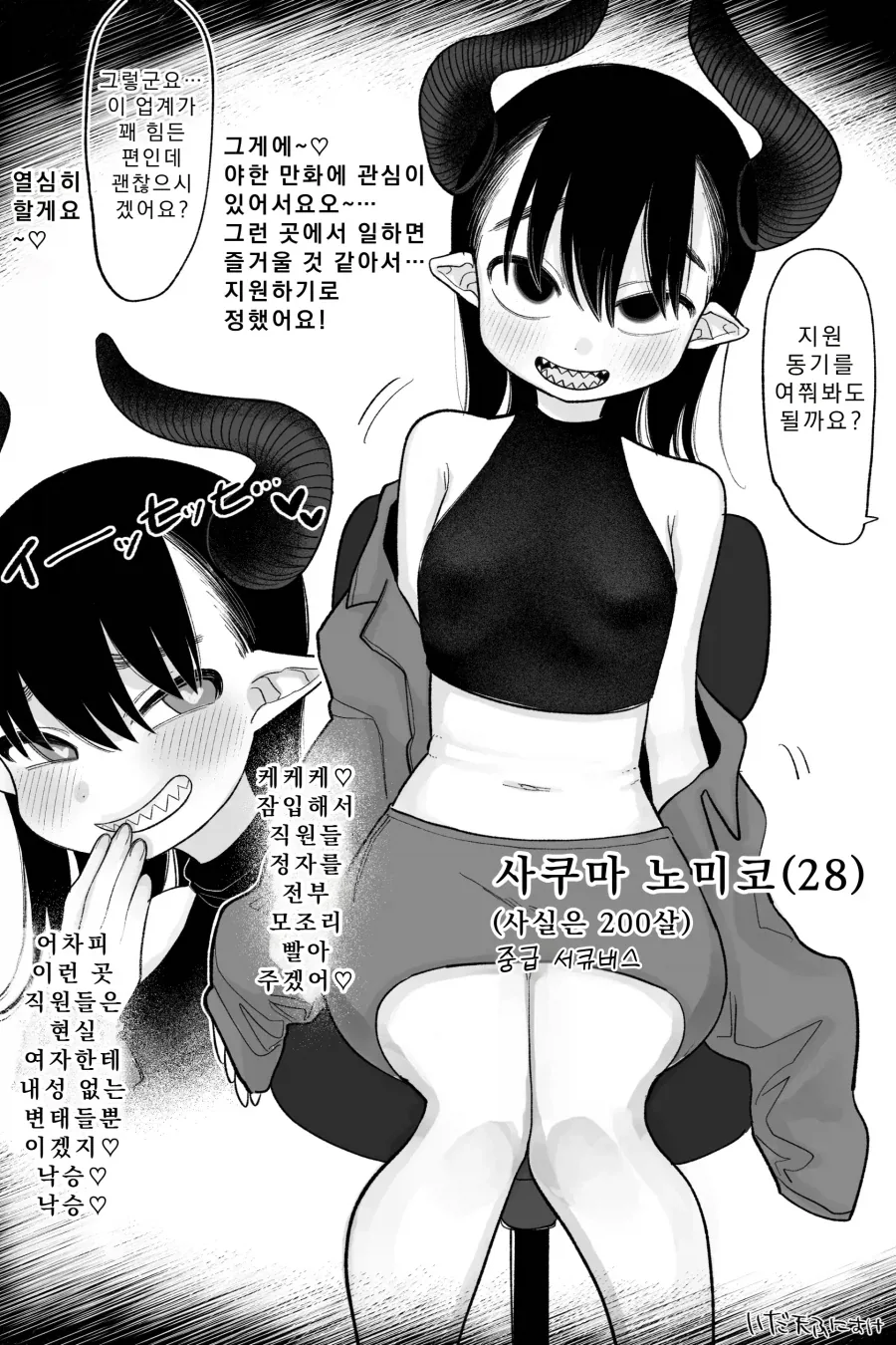 꼭 라노벨 원작이 별로거나 듣보잡이어서 만화만 정발하는건 아님 이미지 3