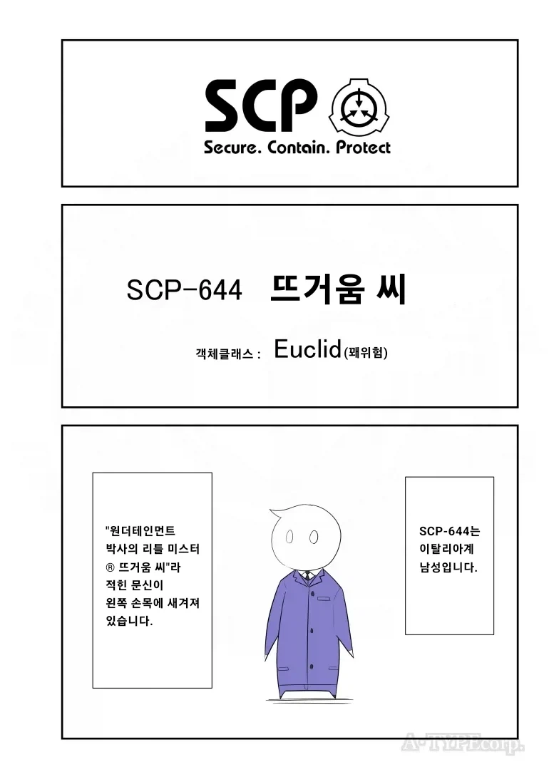 꼭 라노벨 원작이 별로거나 듣보잡이어서 만화만 정발하는건 아님 이미지 10