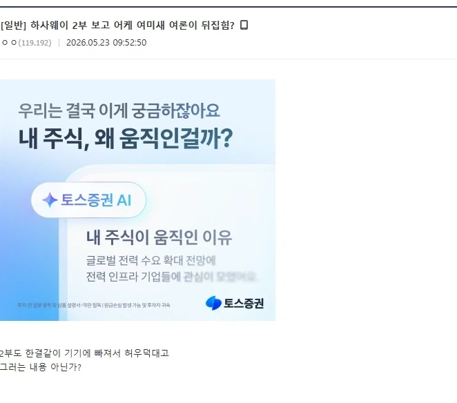 주인공이 마지막에 하렘을 이루어도 모두 인정하는 만화.jpg 이미지 4