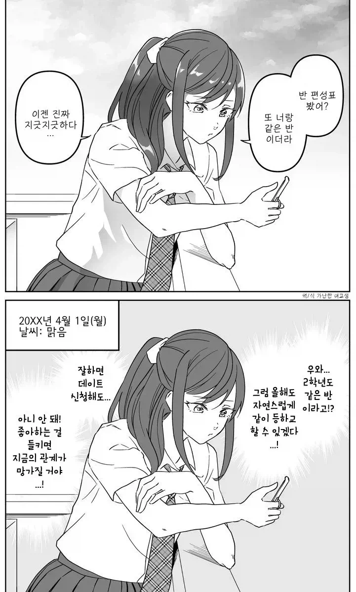 건담) 더블오에서 짜쳤던 거 이미지 8