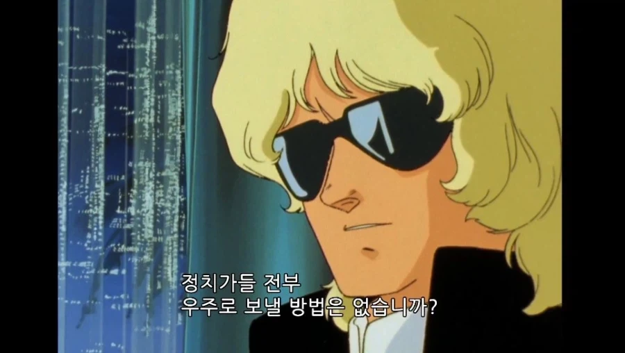 괴롭히던 소꿉친구가 미국 유학에서 돌아온.manga 이미지 14