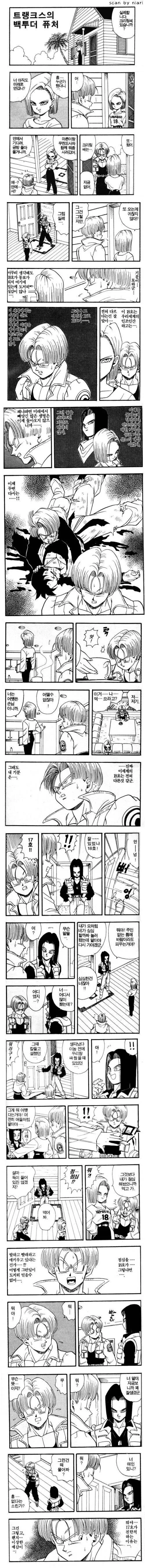 실제로는 자위대가 존나 유능하게 나오는 만화 이미지 2