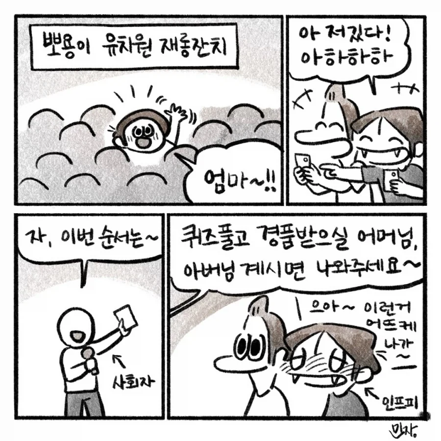 주인공이 마지막에 하렘을 이루어도 모두 인정하는 만화.jpg 대표 이미지