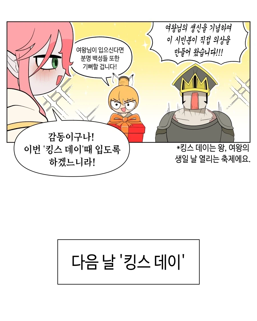 버튜버 구경하러간 작가 만화.manga 이미지 3