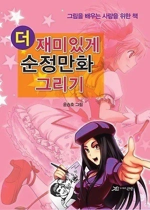 좋아하는 금발ㄱㅇ들 모음 이미지 6