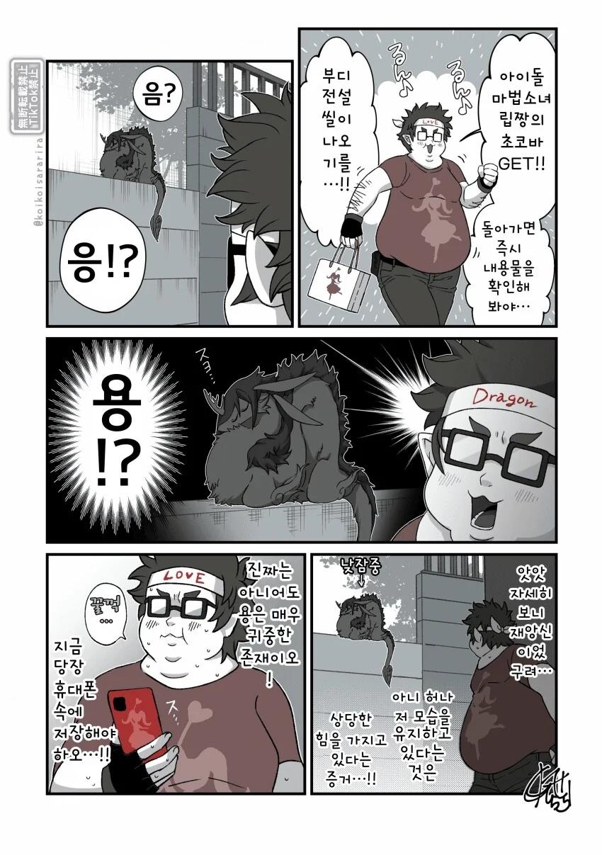 보루토) 역대급 독특한 능력 이미지 7