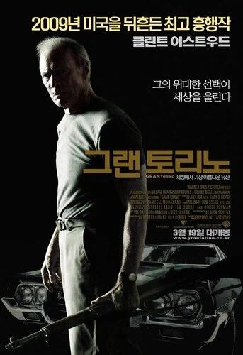 소꿉친구와 결혼하는.manga 이미지 2