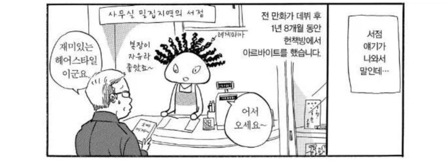 건담) 의외로 오역이 아닌 것. 이미지 5