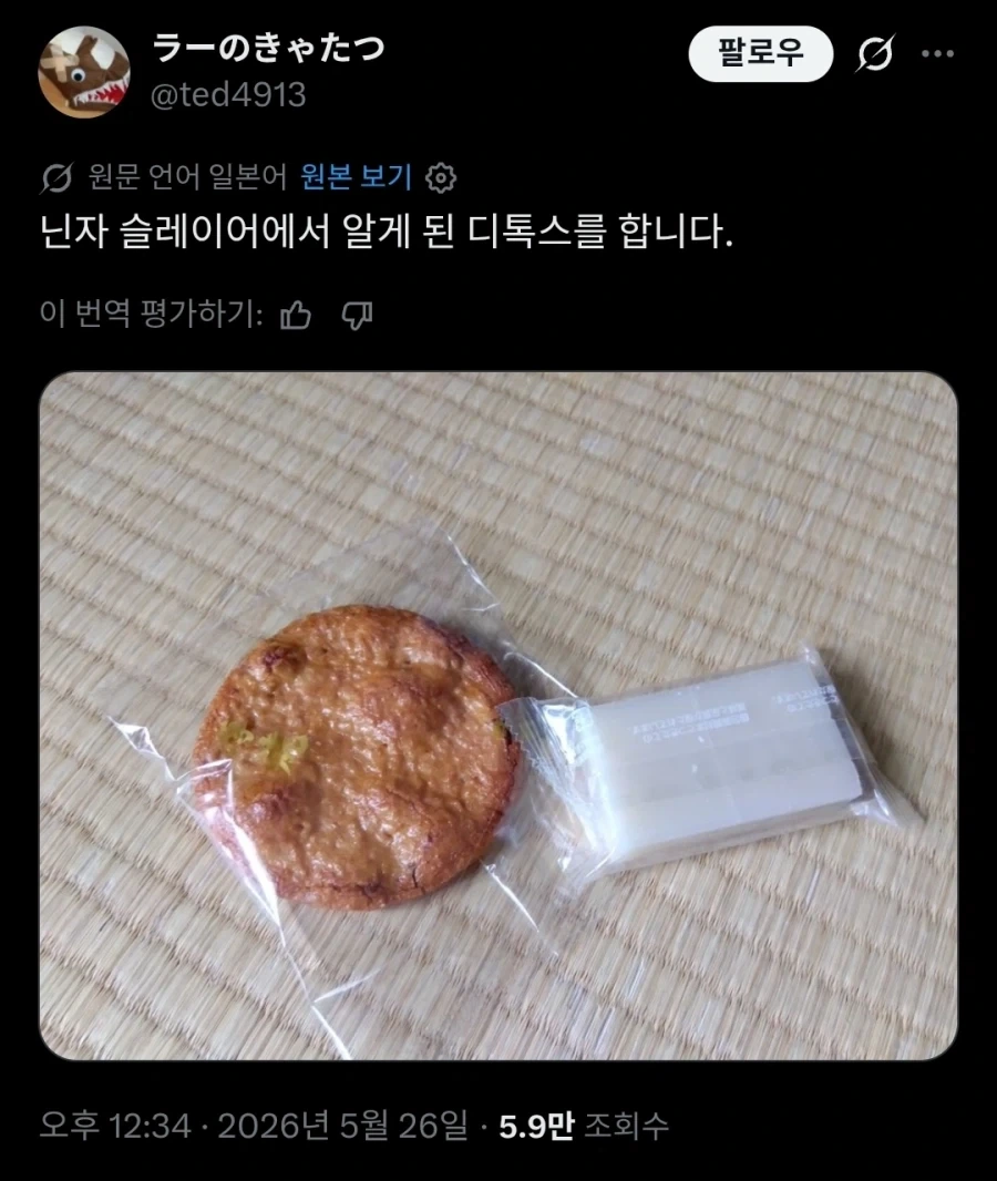 용사와 ㅂㅋㄴ 아머.manhwa 이미지 4