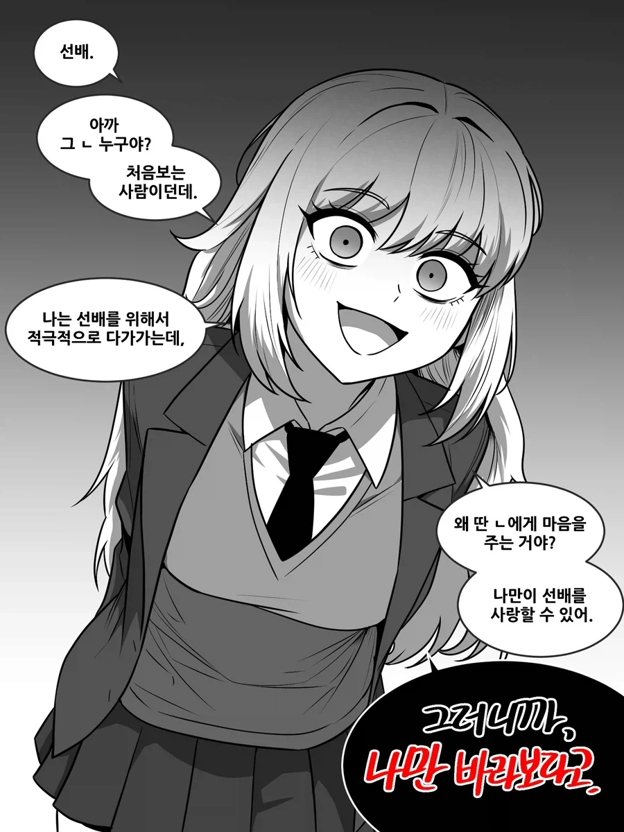 건담) 첫 등장이 중요한이유 이미지 6