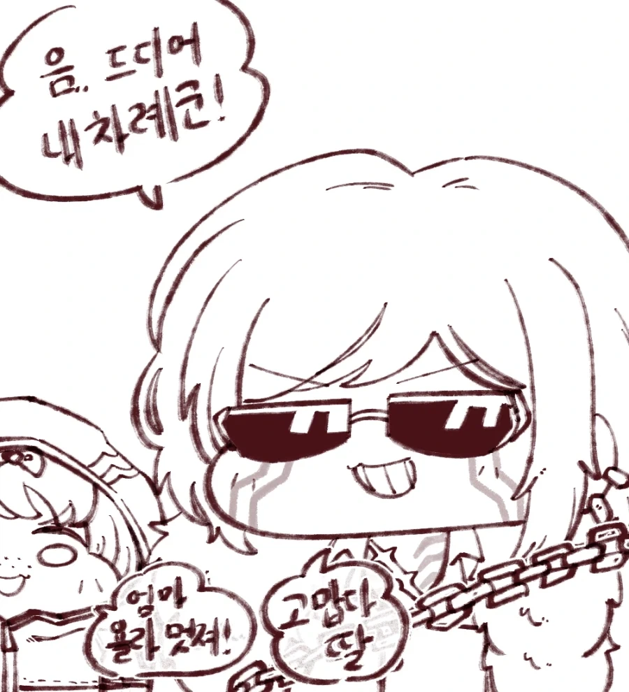 접수원 서큐버스 씨 만화 이미지 3