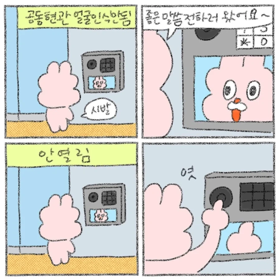 건담) 더블오에서 짜쳤던 거 이미지 4